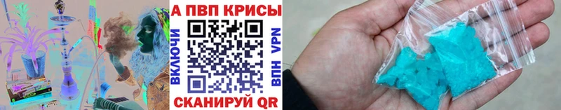 A-PVP VHQ  Салехард 
