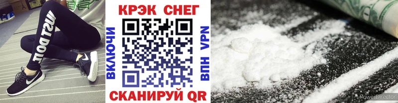 Cocaine Колумбийский  Салехард 