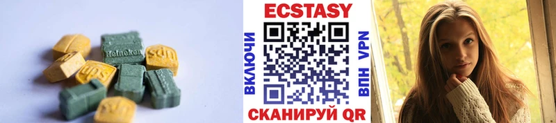 Ecstasy 250 мг  кракен вход  Салехард 