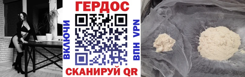 нарко площадка формула  mega ссылки  Салехард  ГЕРОИН гречка 