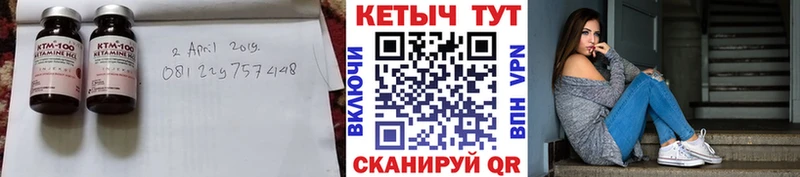 Кетамин ketamine  kraken как зайти  Салехард 
