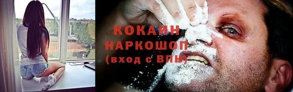 кокаин перу Алзамай