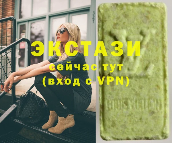 гашишное масло Алексеевка