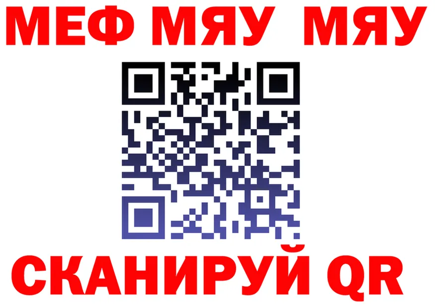 ГАШ 40% ТГК ссылка площадка mega Салехард