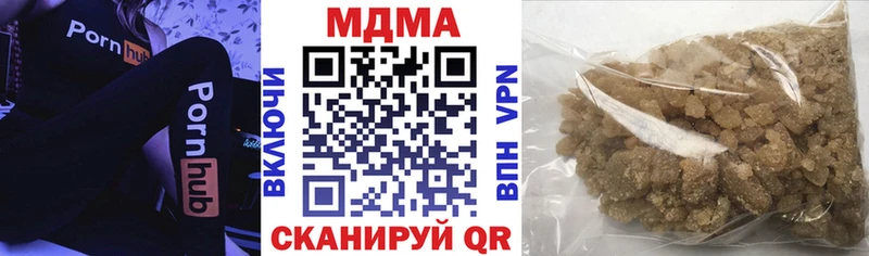 МДМА crystal  blacksprut сайт  Салехард  наркошоп 