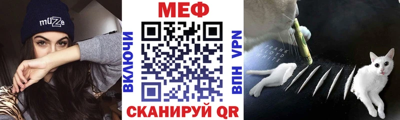 Меф кристаллы  цены   Салехард 