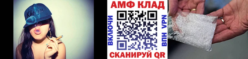 МЕТАМФЕТАМИН кристалл  Салехард 