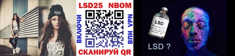 закладки  Салехард  Марки N-bome 1,8мг 