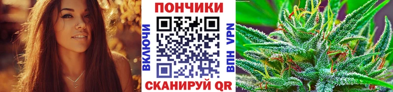 Каннабис White Widow  Салехард 